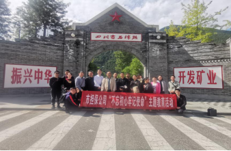 �Г�����˾�h֧����ʯ�����o���_չ��������������ӛʹ�������}������� 2.png